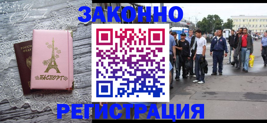 форма 3 в Ногинске