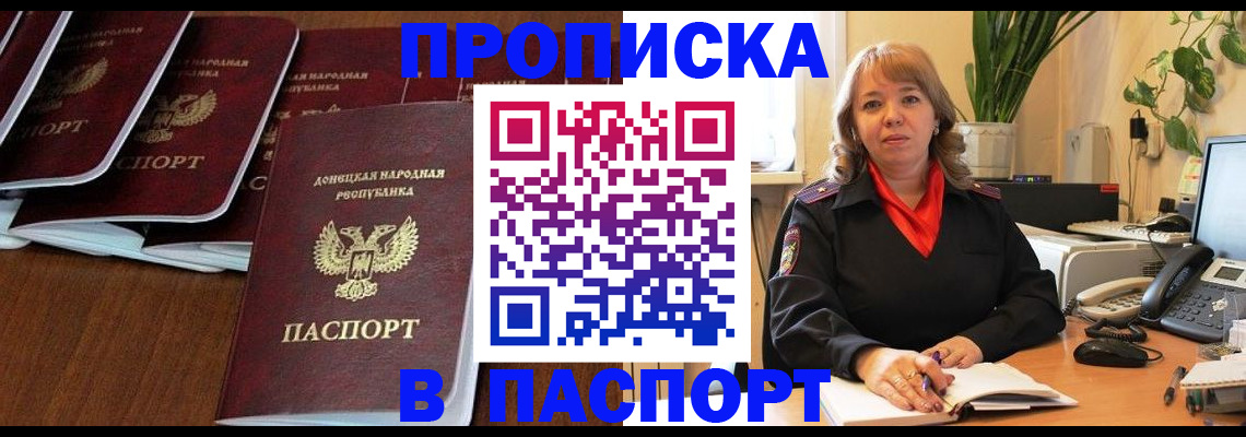 регистрация для школы в Ногинске