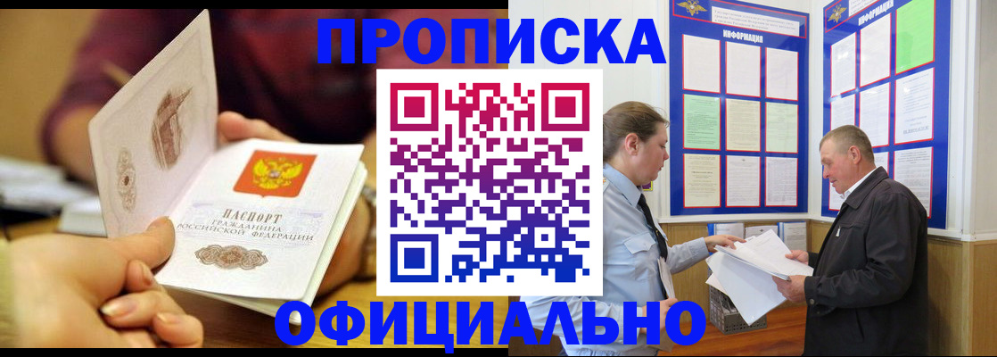 регистрация для дет. сада в Ногинске